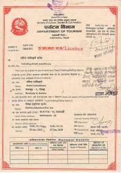 Certificate of tourism industry division.  &raquo; Click to zoom ->