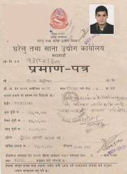 Cottage and small scale industries.  &raquo; Click to zoom ->