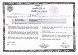 Nepal Rastra Bank.  &raquo; Click to zoom ->